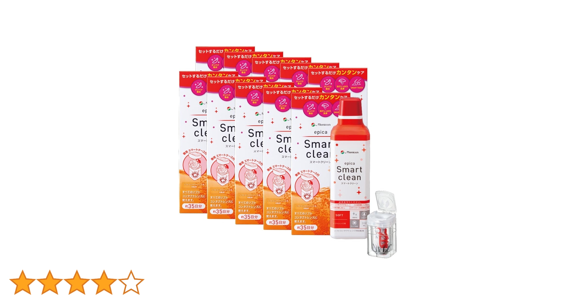 12本　エピカ　メニコン　スマートクリーン　コンタクト　洗浄液 スマートクリーン | コンタクトレンズのメニコン